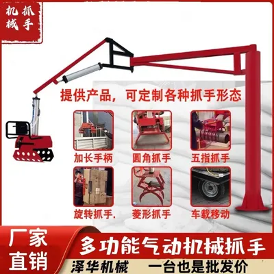耀州区雄克卡盘爪schunk机械抓手303542PZN-plus 100-1-IS汰慷秒报价